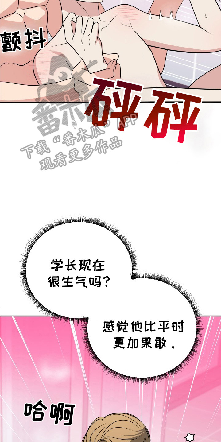 第54话1