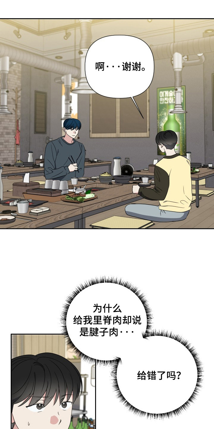 第46话0