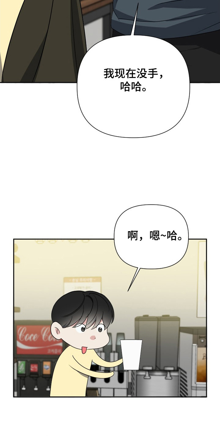 第48话8