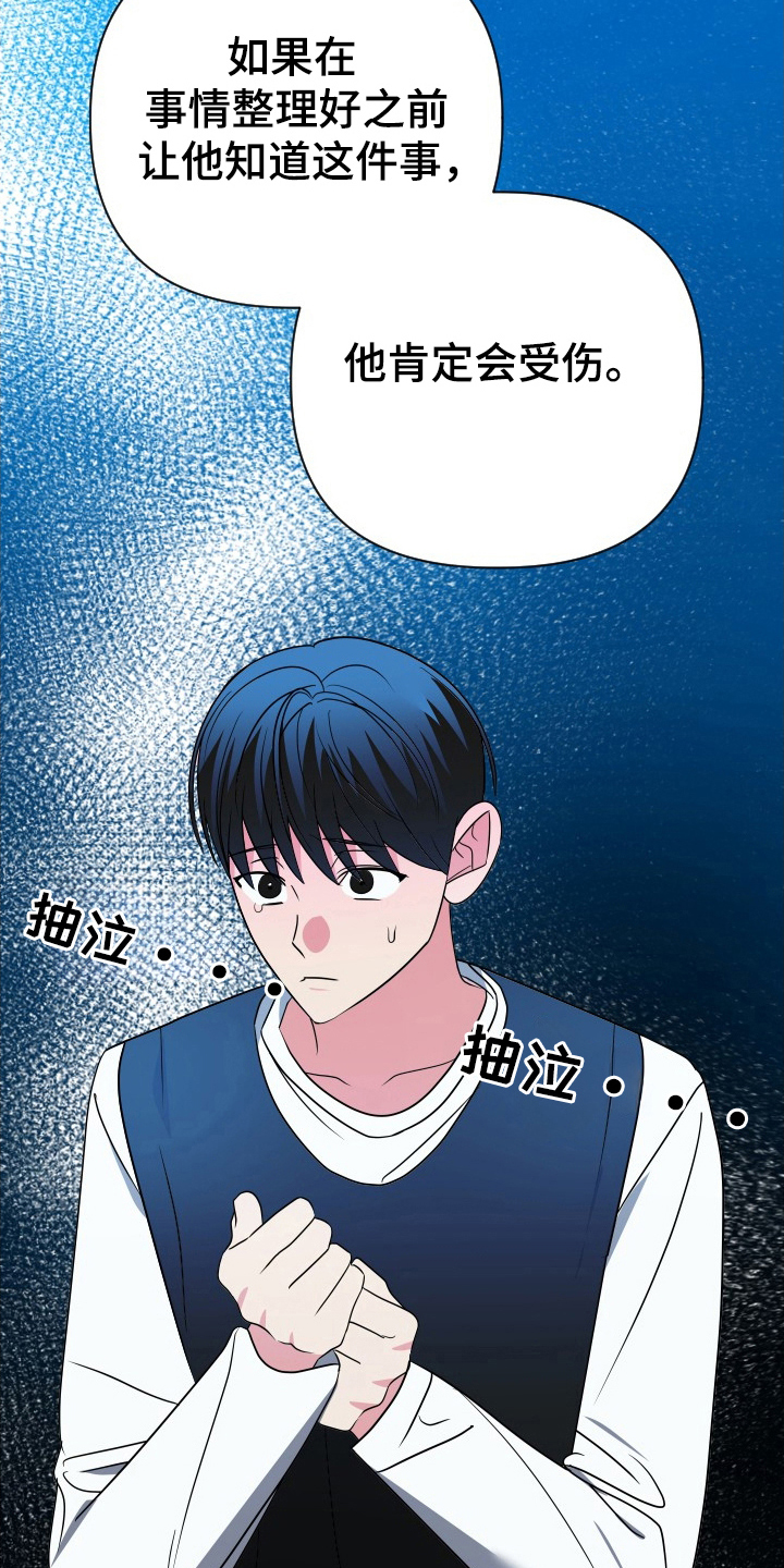 第65话18