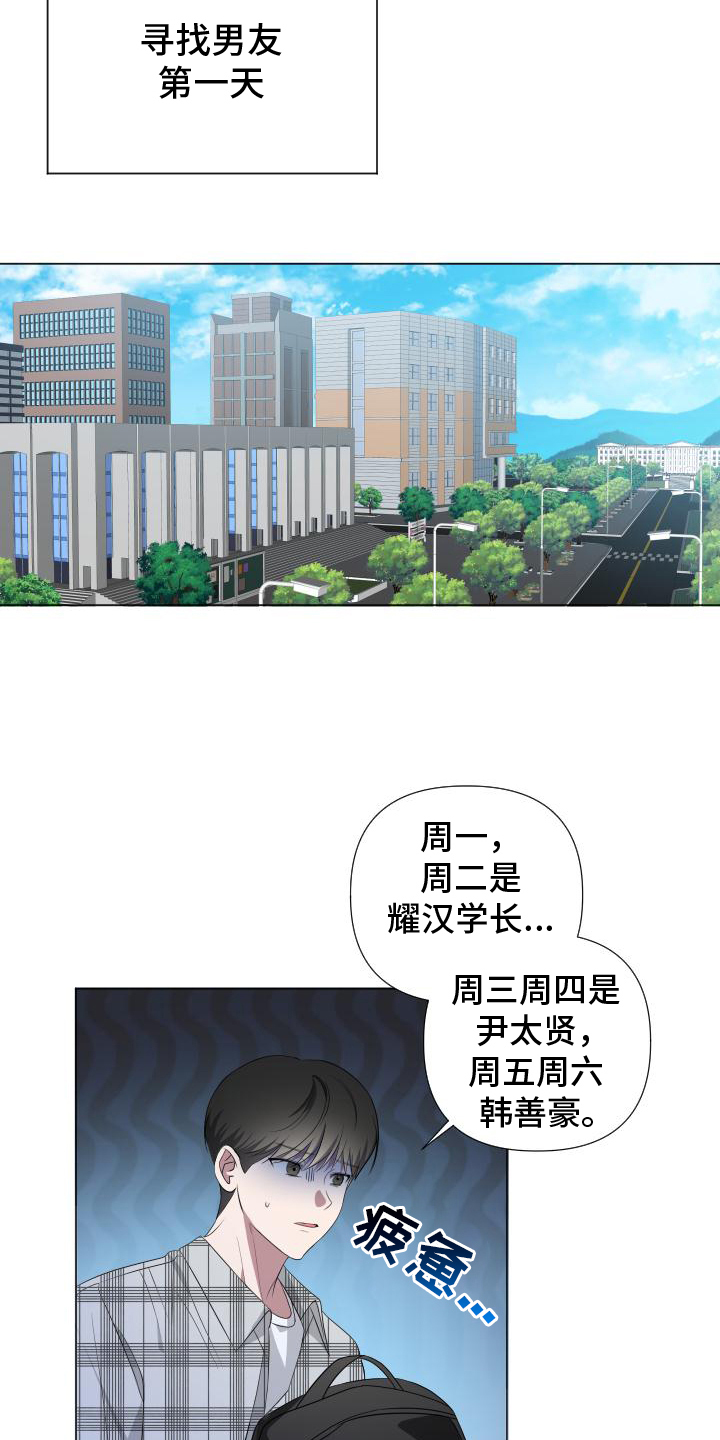 第4话12