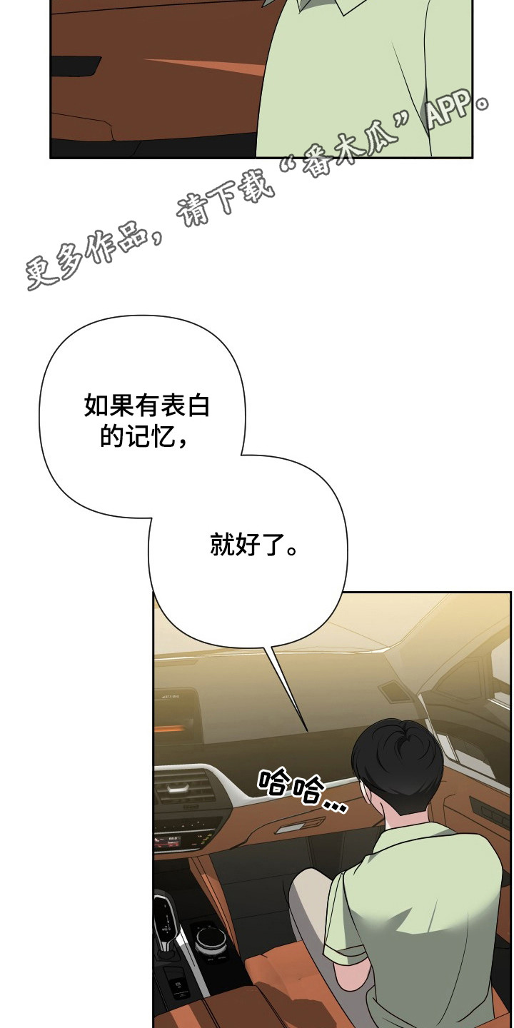 第38话14