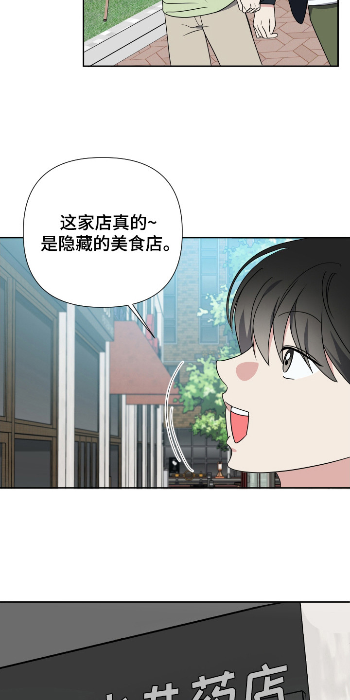 第35话3