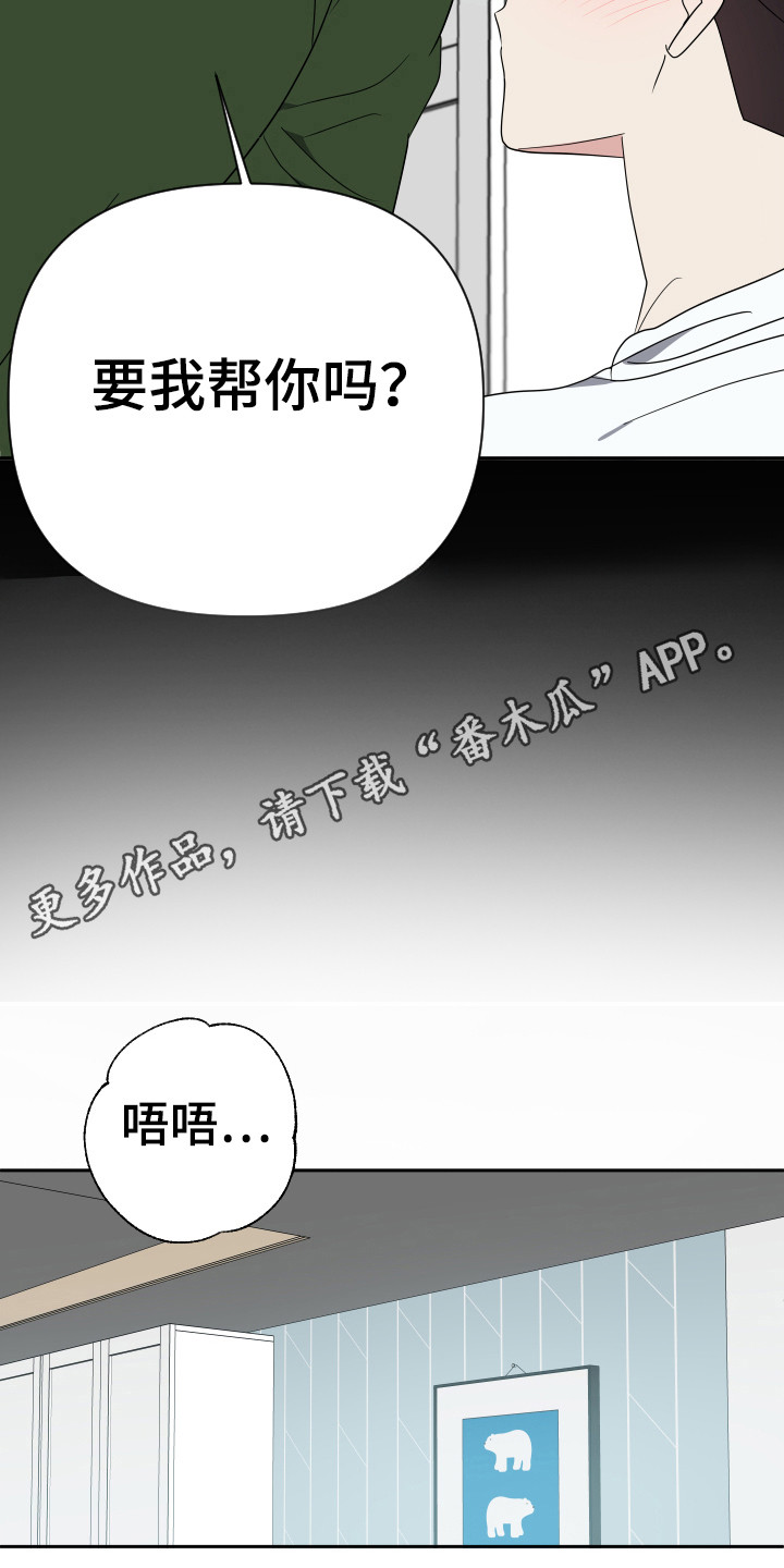 第30话13