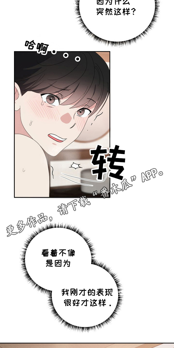 第37话22