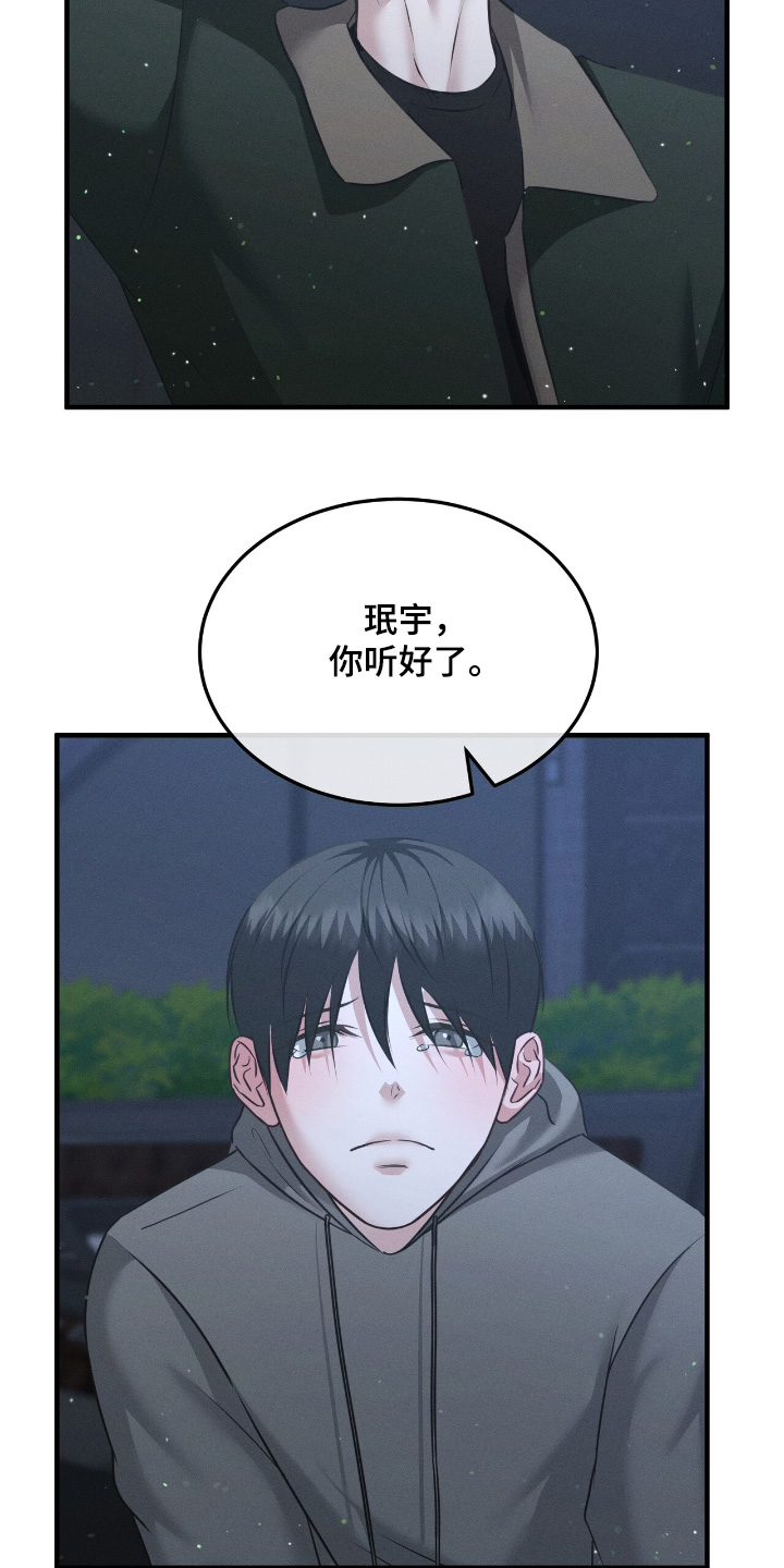 第44话3