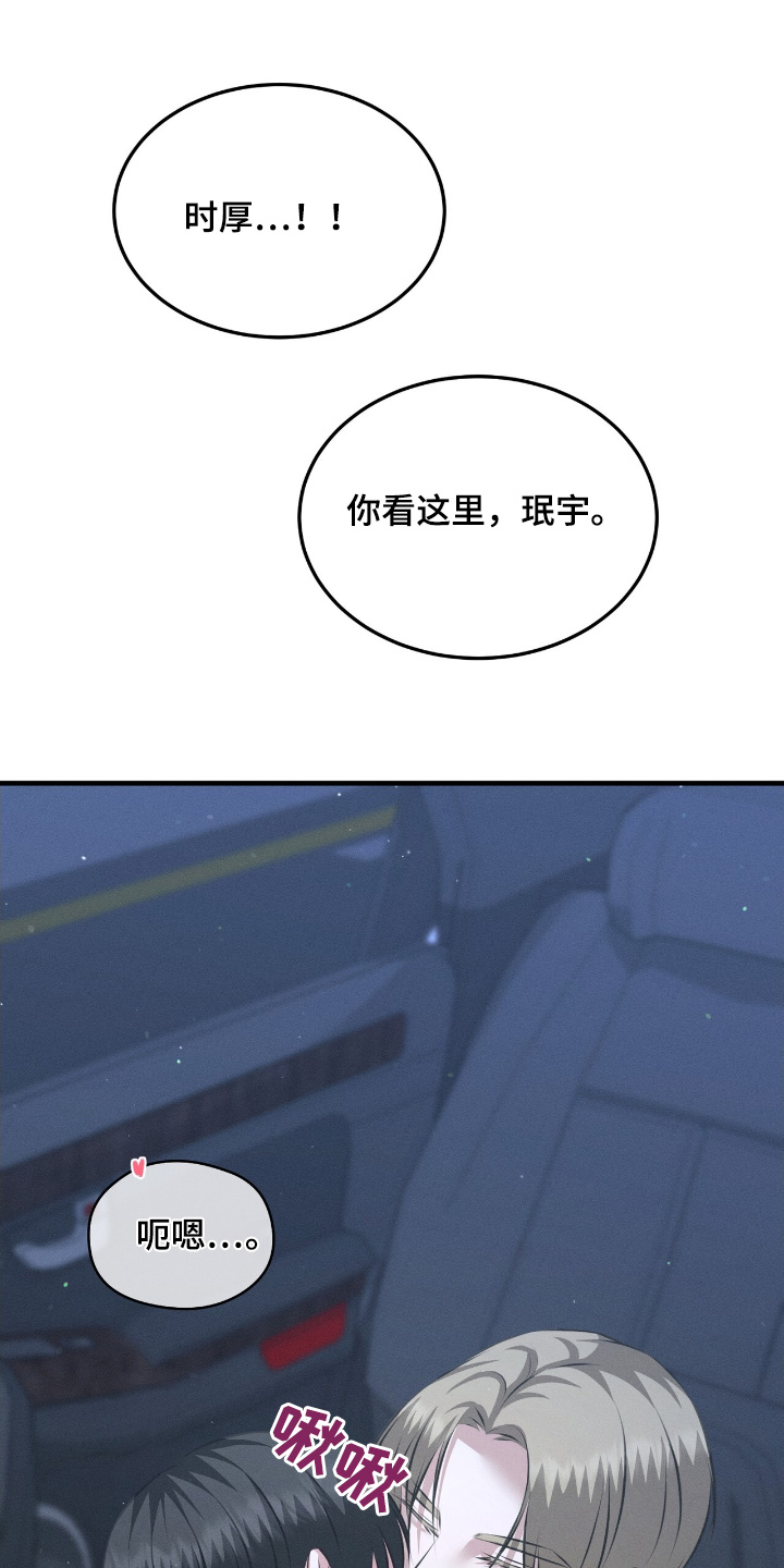 第44话8