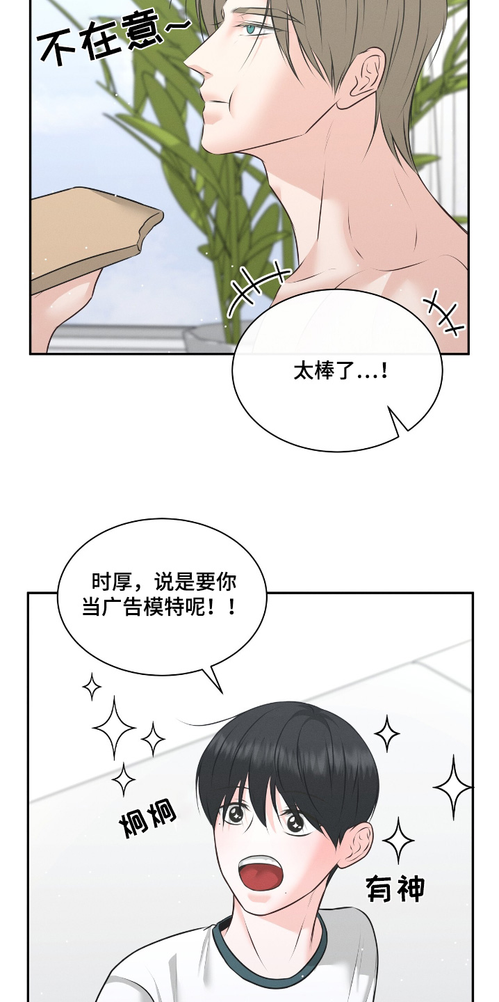 第47话1