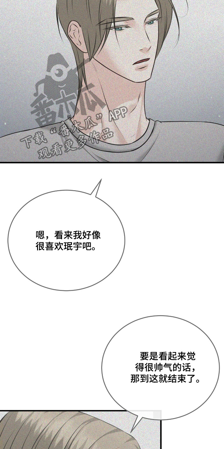 第38话4