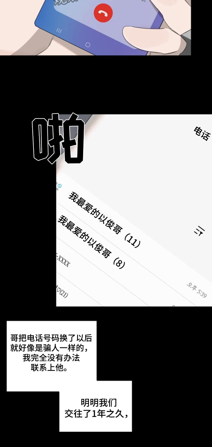 第16话15