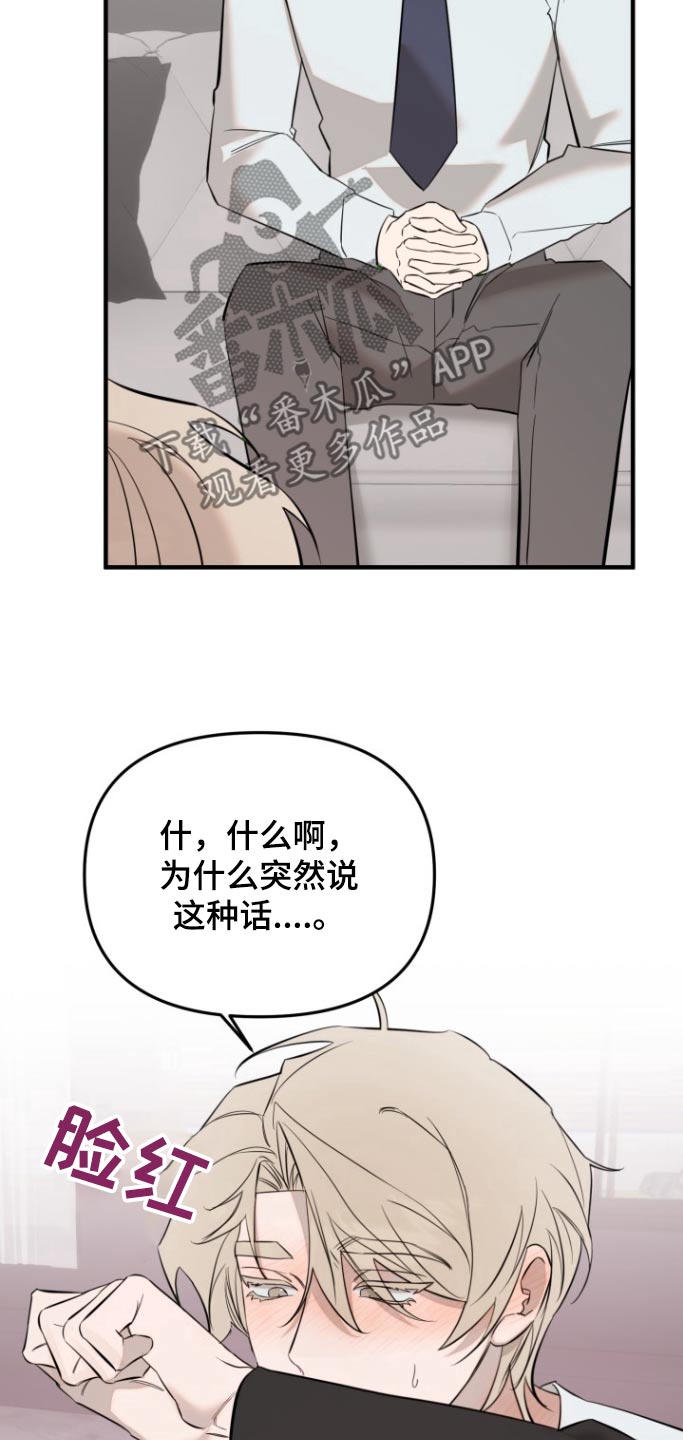 第46话10