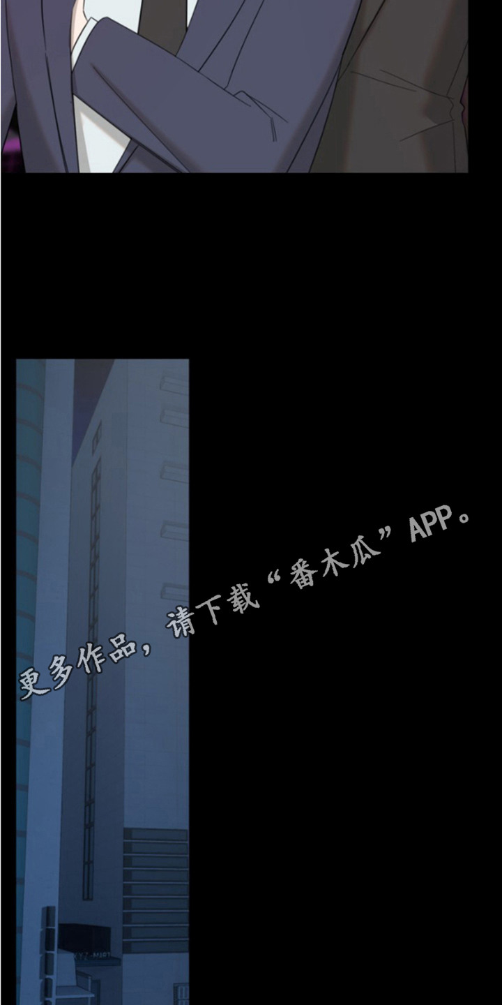 第11话4