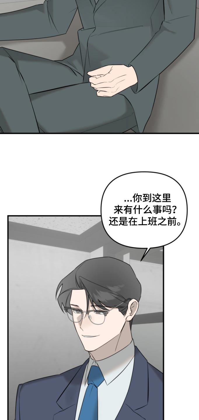 第48话9