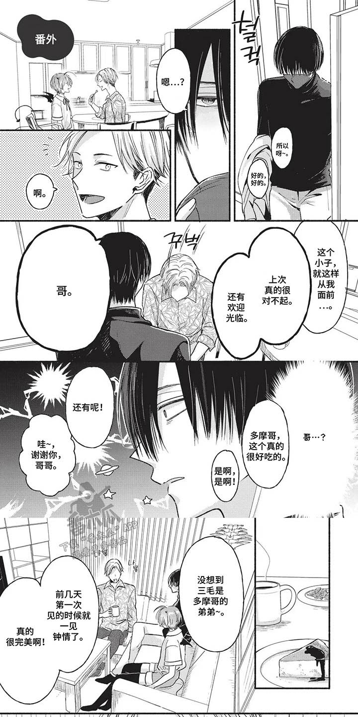 第17话0
