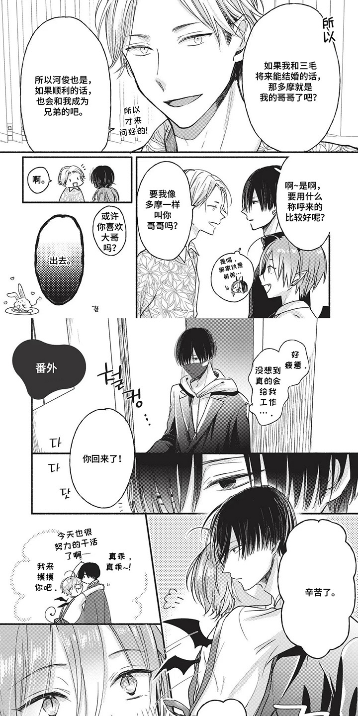 第17话1