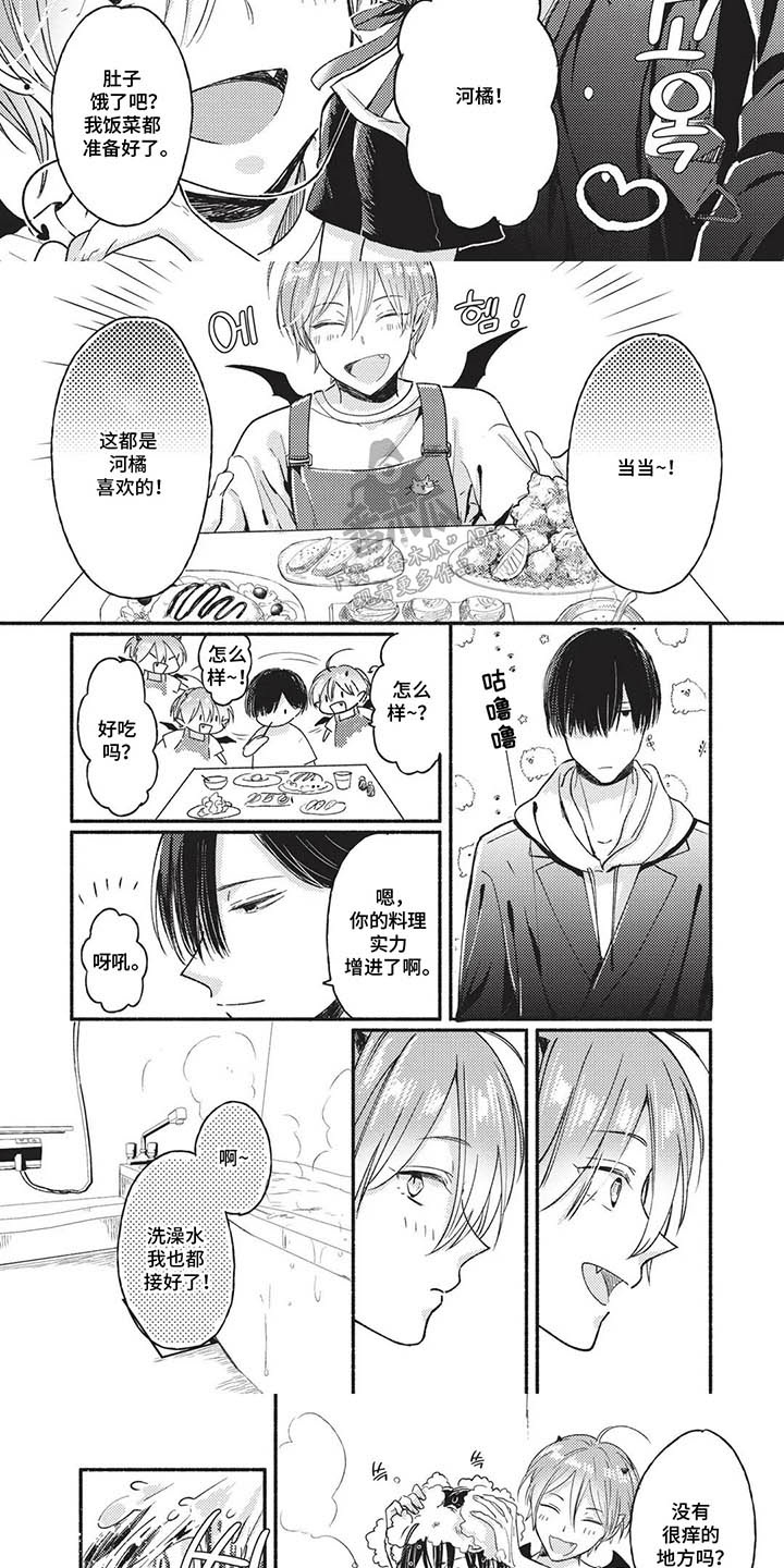 第17话2