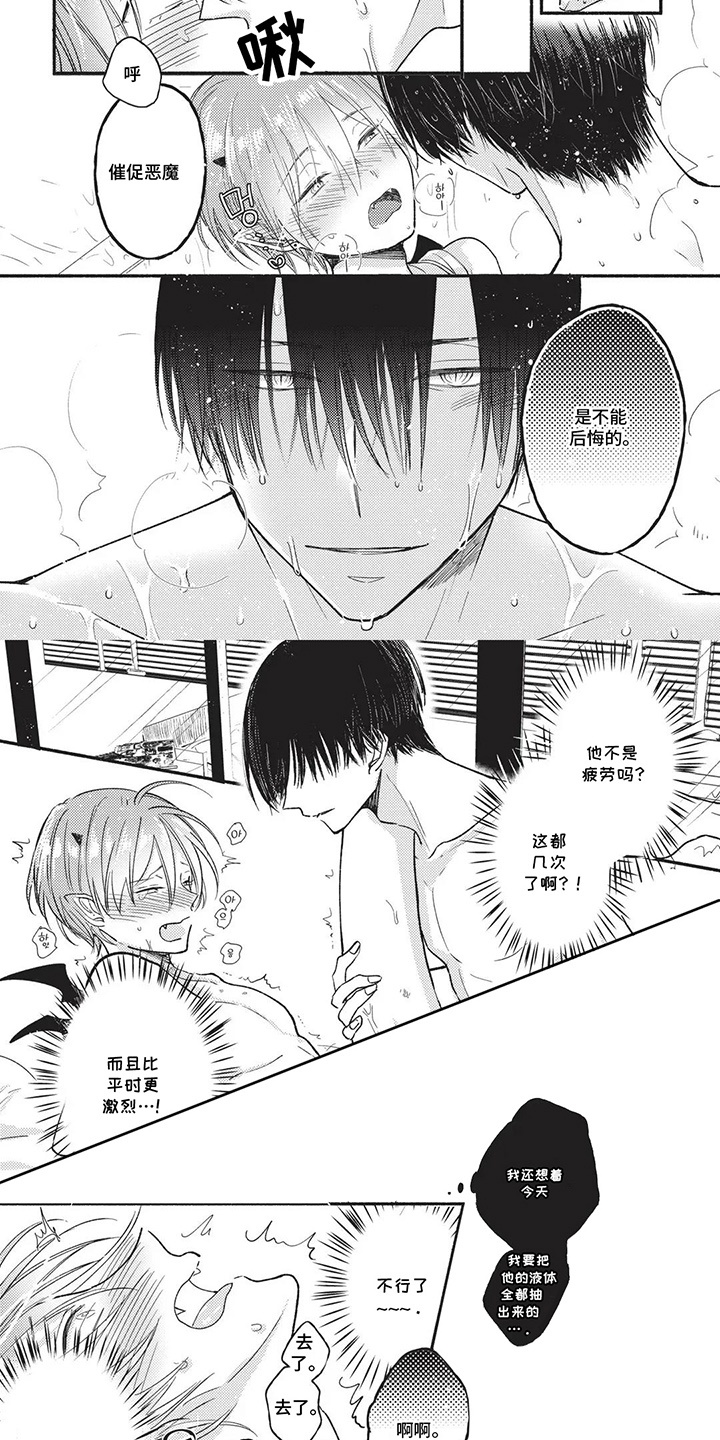 第17话5