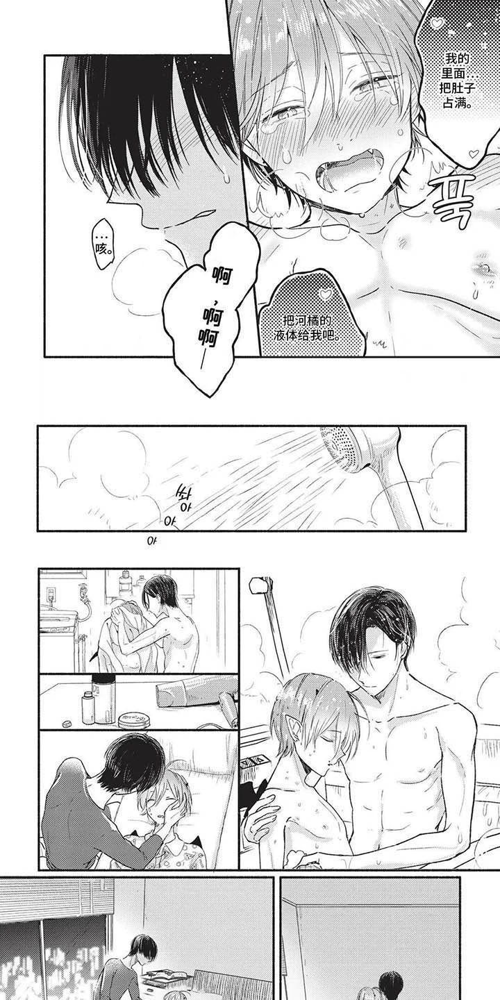 第17话7