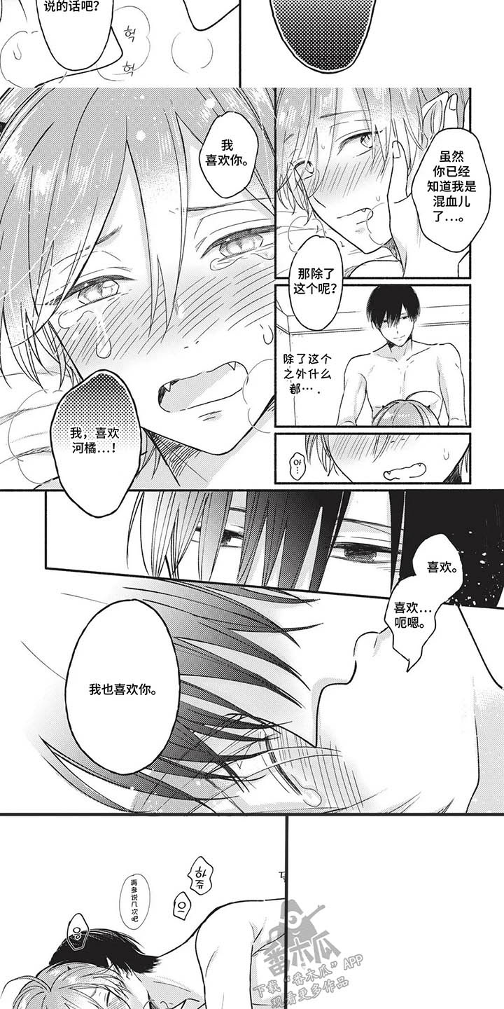第16话2