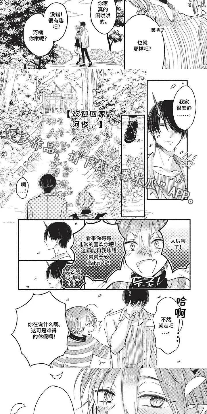 第16话6