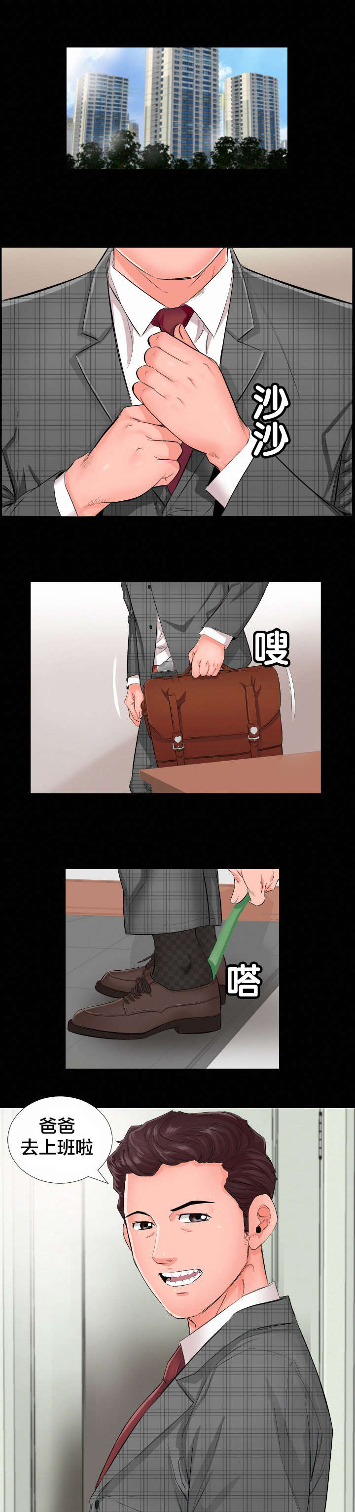 第1章：劝退0
