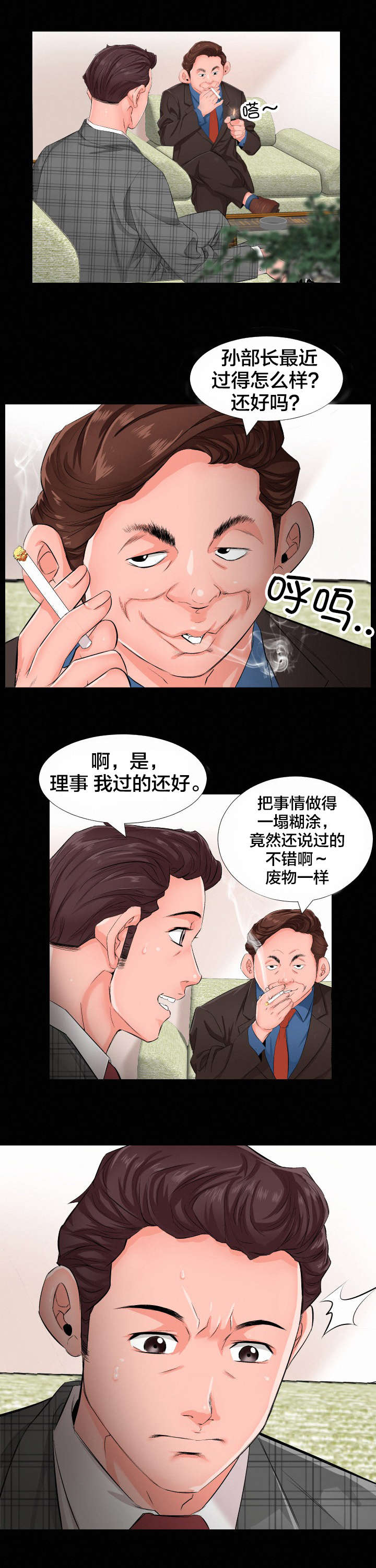 第1章：劝退5
