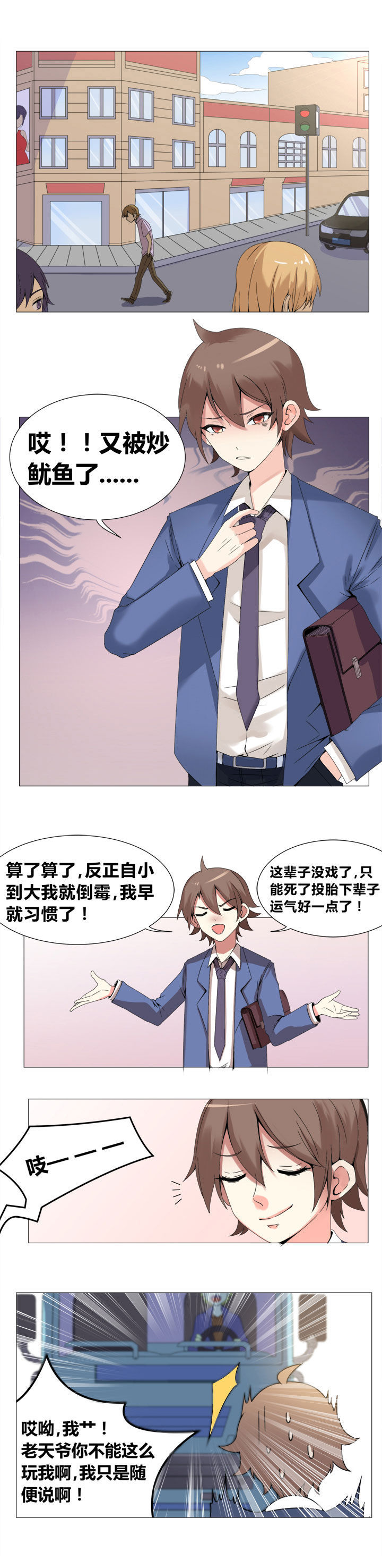 第1章：0