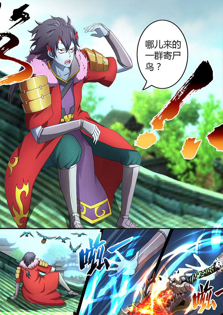 第1章：6