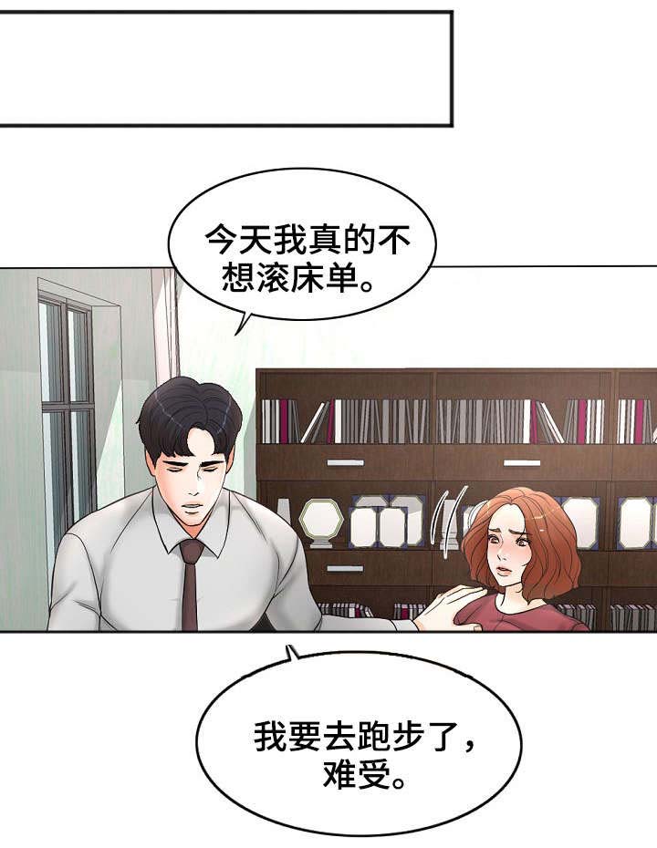 第2章：想不通2