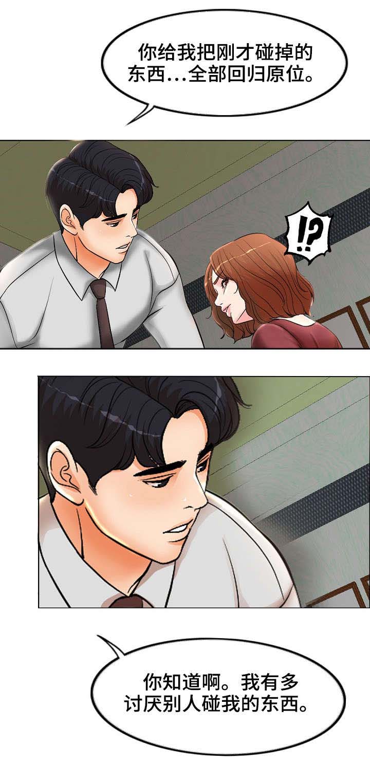 第2章：想不通3