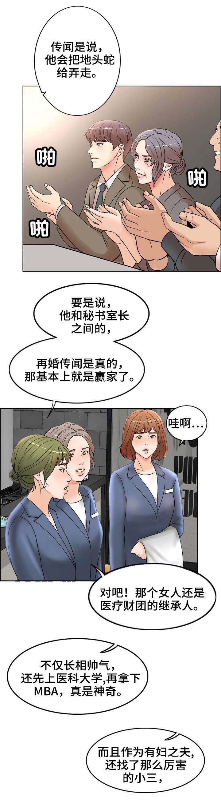 第2章：想不通7