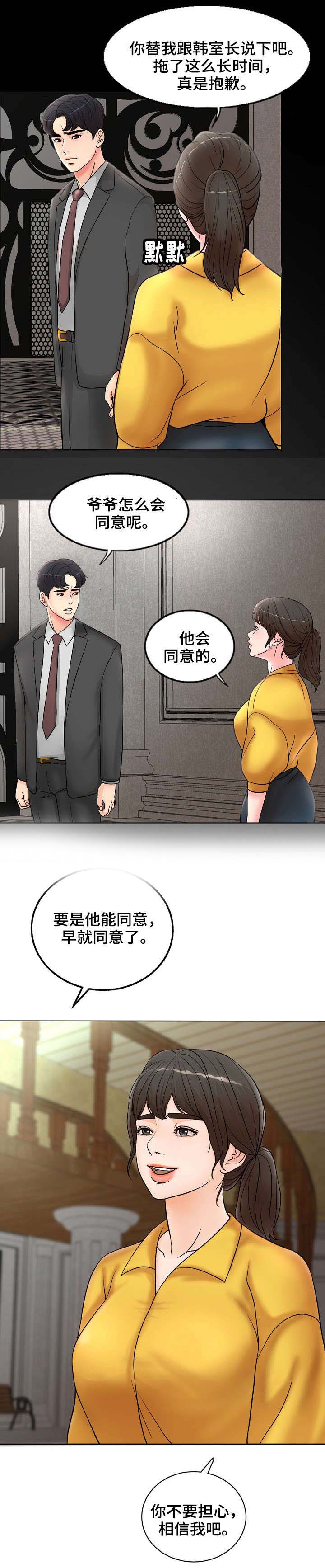 第2章：想不通9