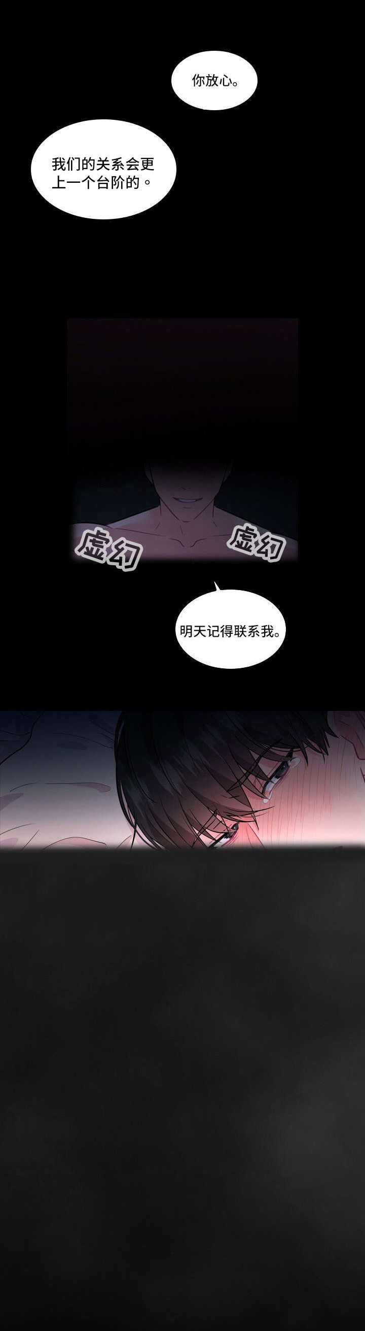 第1章：晕倒1