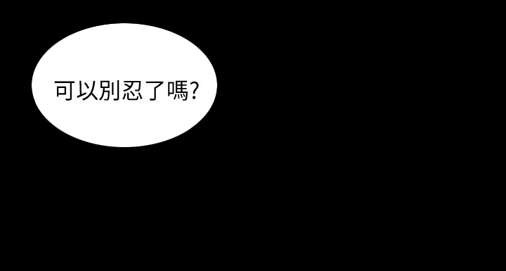 第57章：我们什么关系15