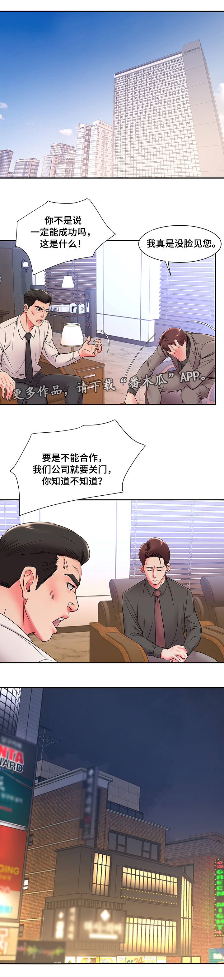 第5章：同意1