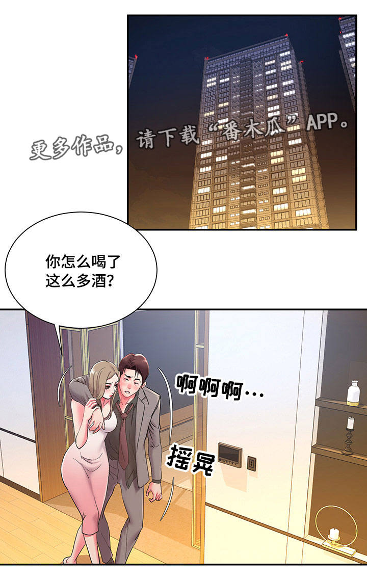 第5章：同意3