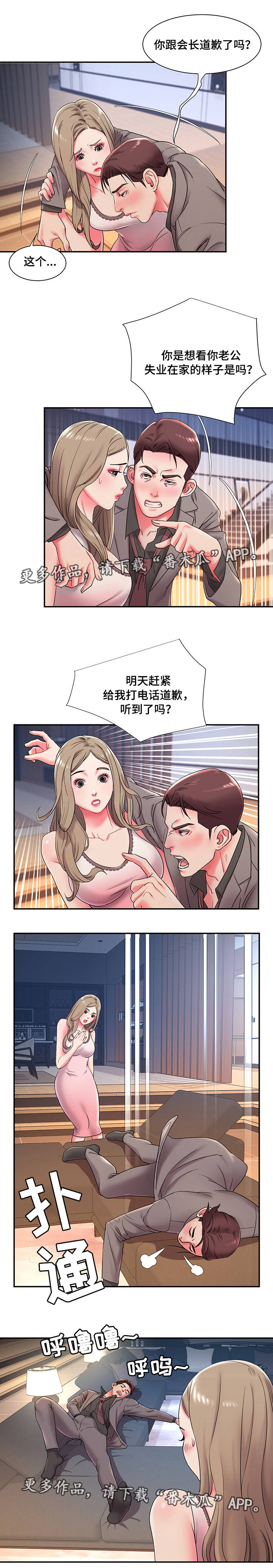 第5章：同意4