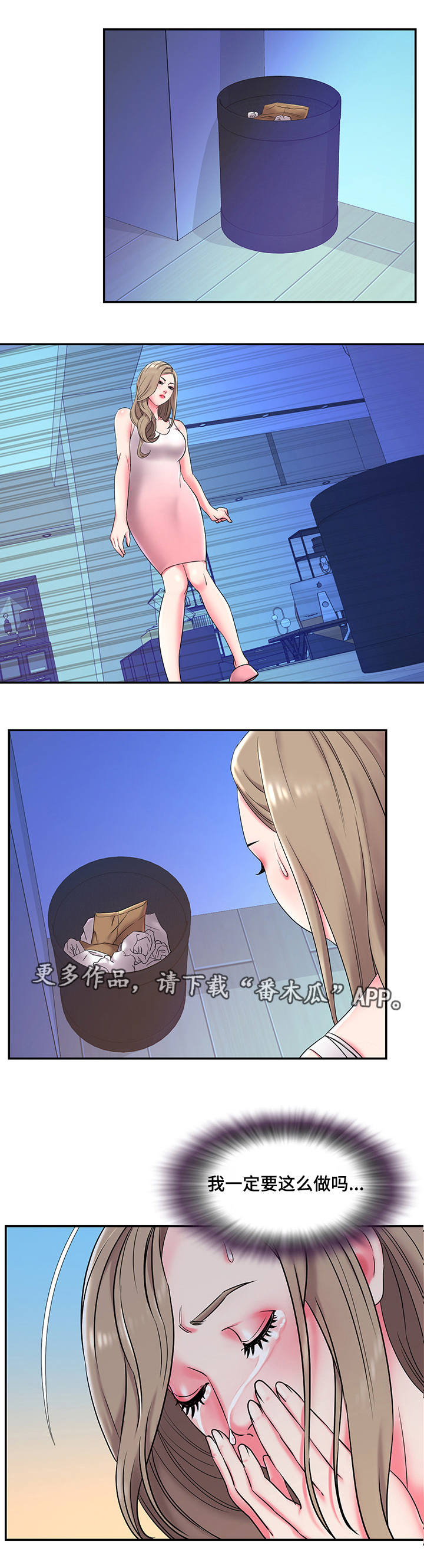 第5章：同意5