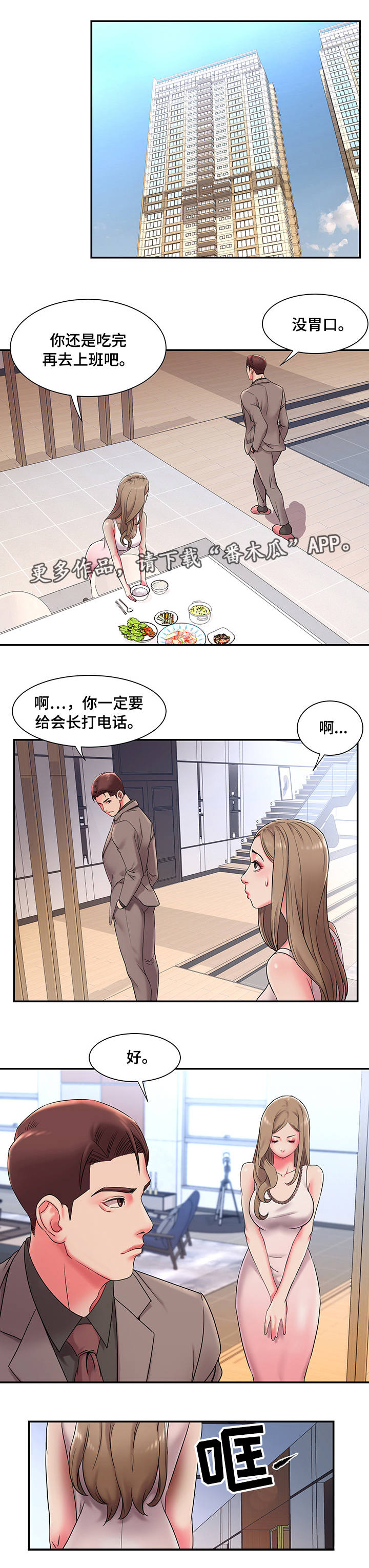 第5章：同意6