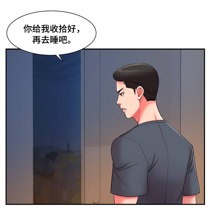 第12章：同床异梦2
