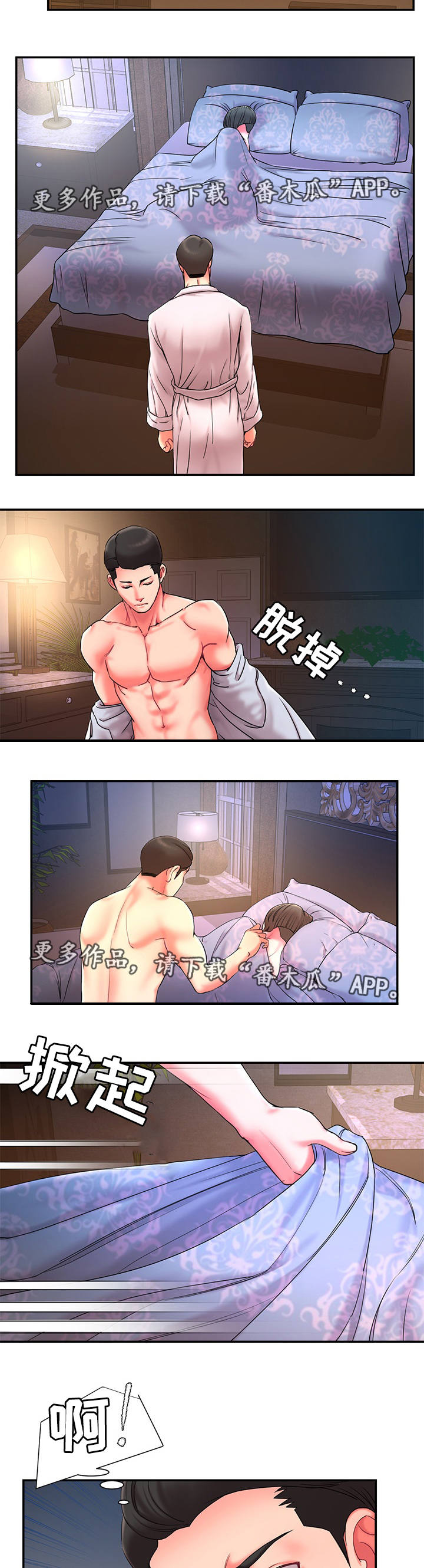 第14章：调查2