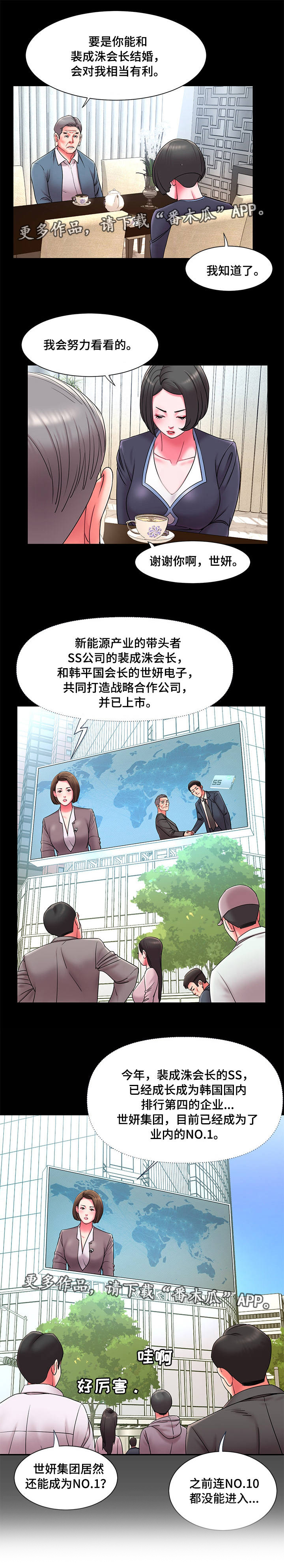 第14章：调查5