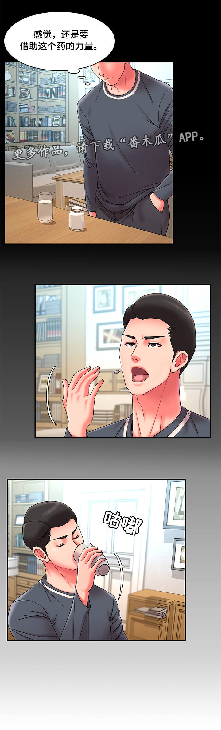 第14章：调查8