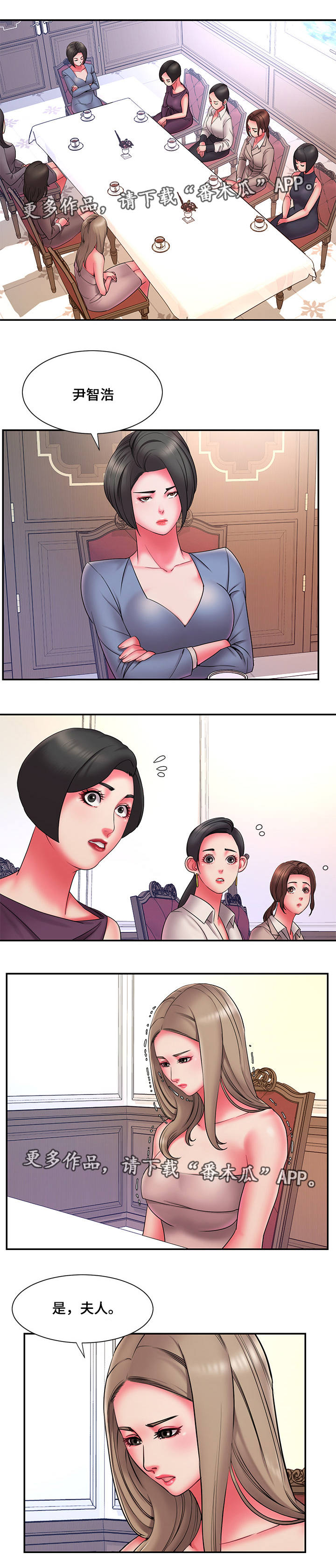 第18章：危机感7
