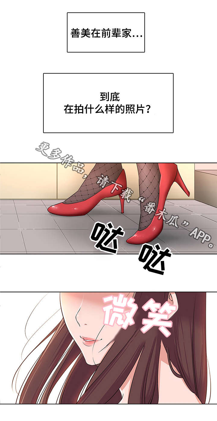 第3章：跟踪2