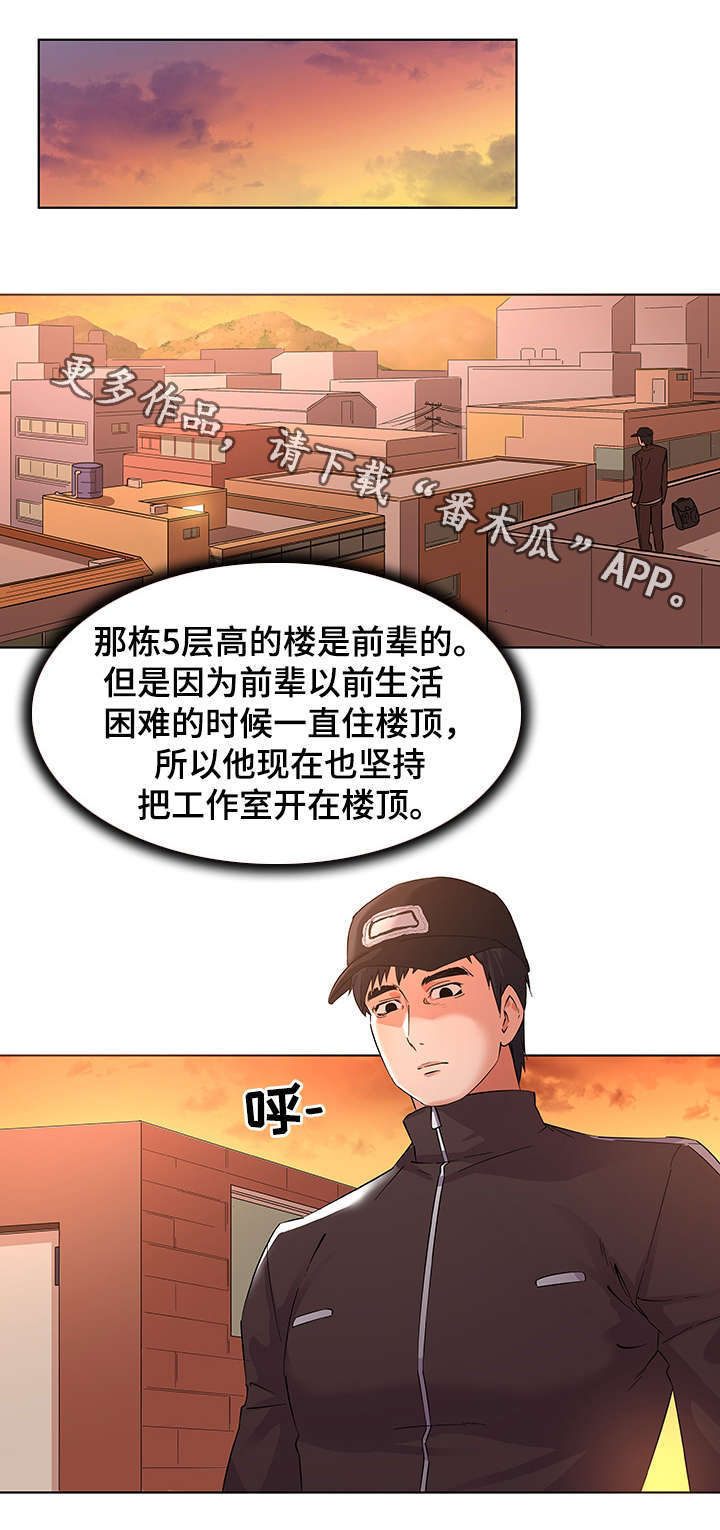 第3章：跟踪6