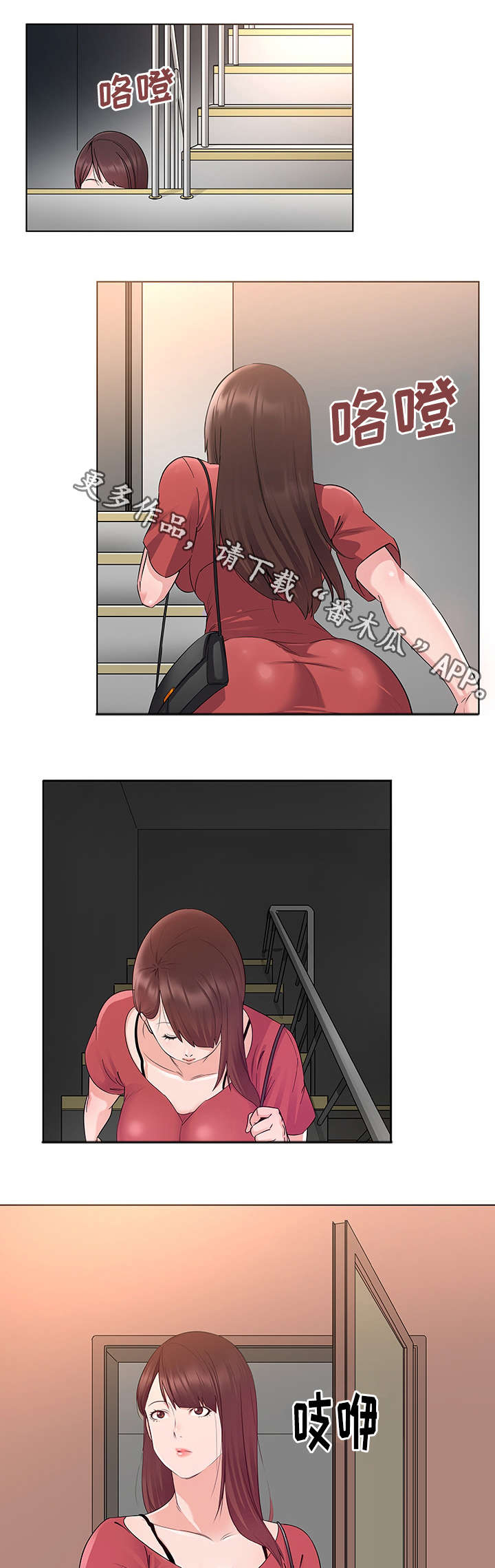 第3章：跟踪7