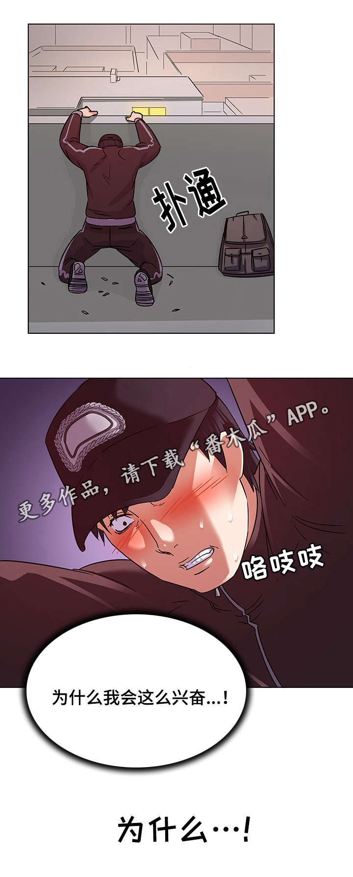第6章：捉奸在床6