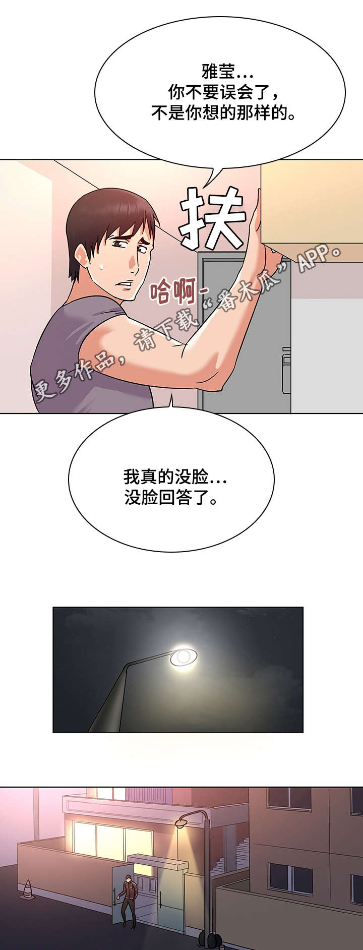 第10章：缺少0