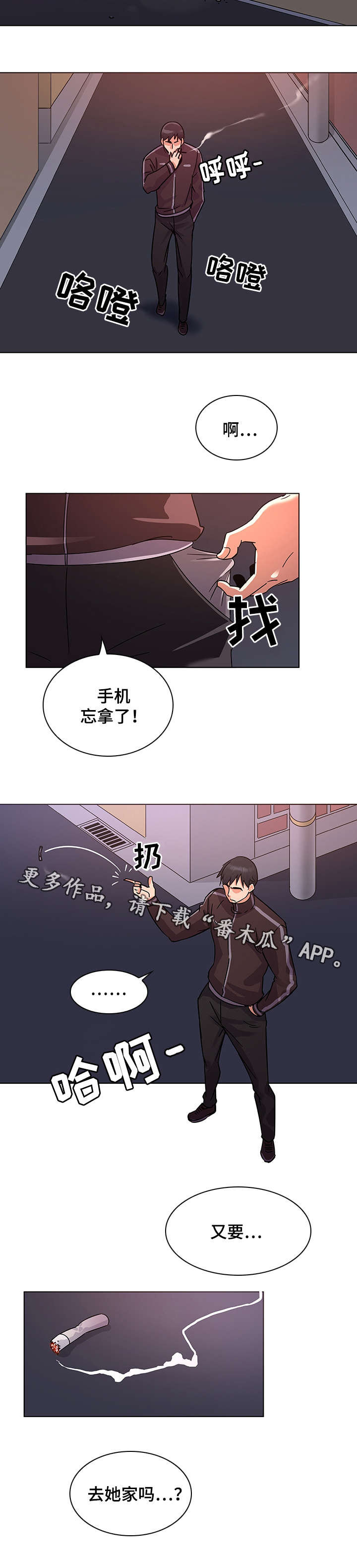 第10章：缺少1